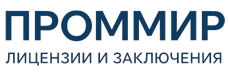 Экспертиза, строительные изыскания, лицензии и заключения по ценам от 6031 руб. 2026